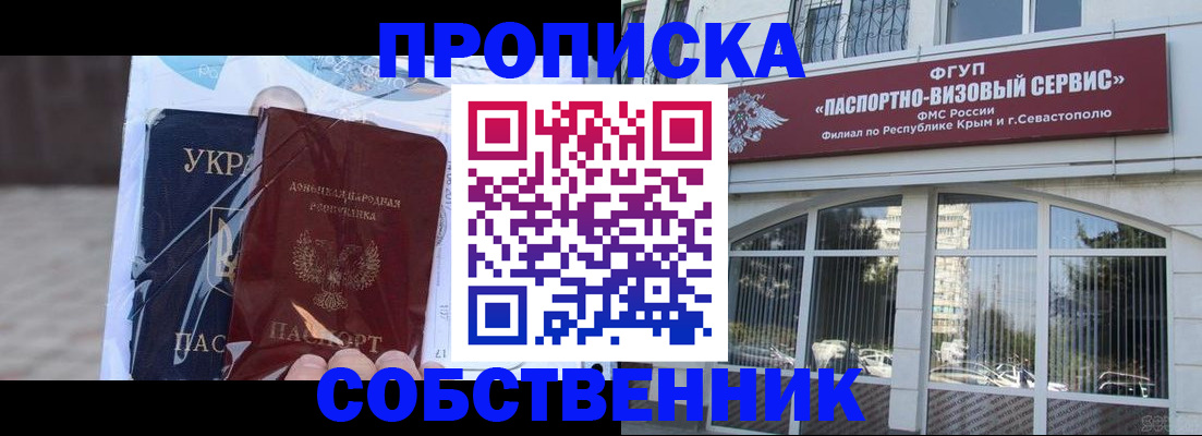 регистрация в Шумихе