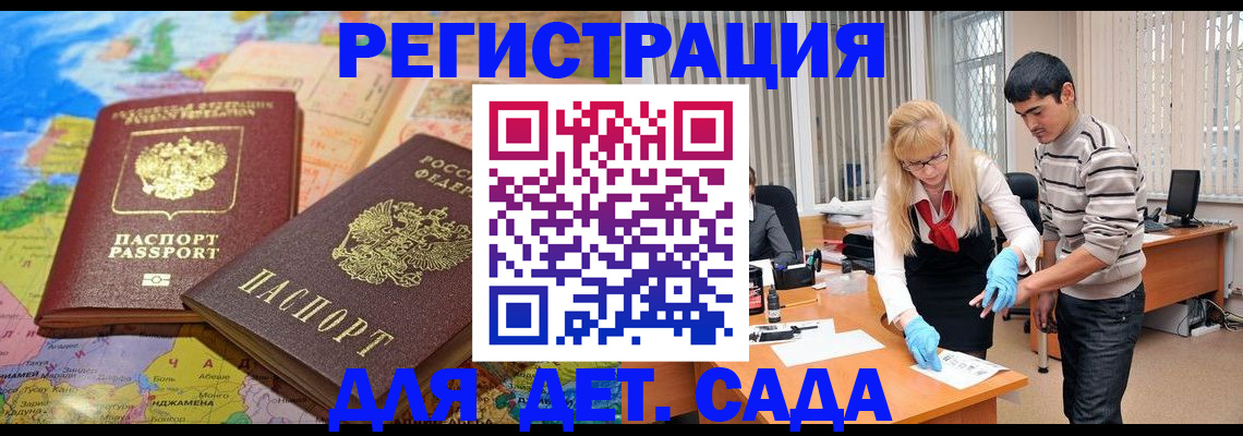 форма 3 в Шумихе