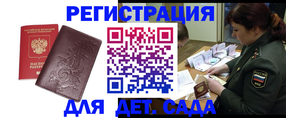 форма 3 в Шумихе